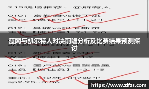 九游体育官方网站