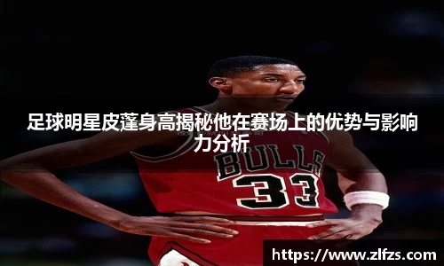 九游体育官方网站