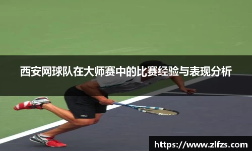 九游体育官方网站